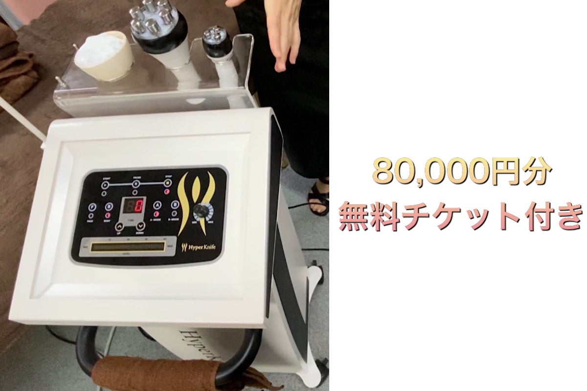 2番目のメイン画像