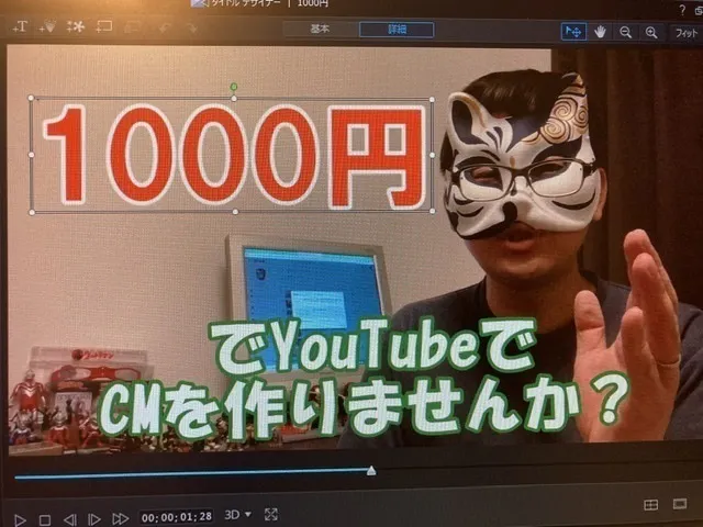 2番目のメイン画像