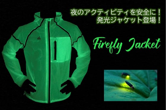 Firefly Jacket