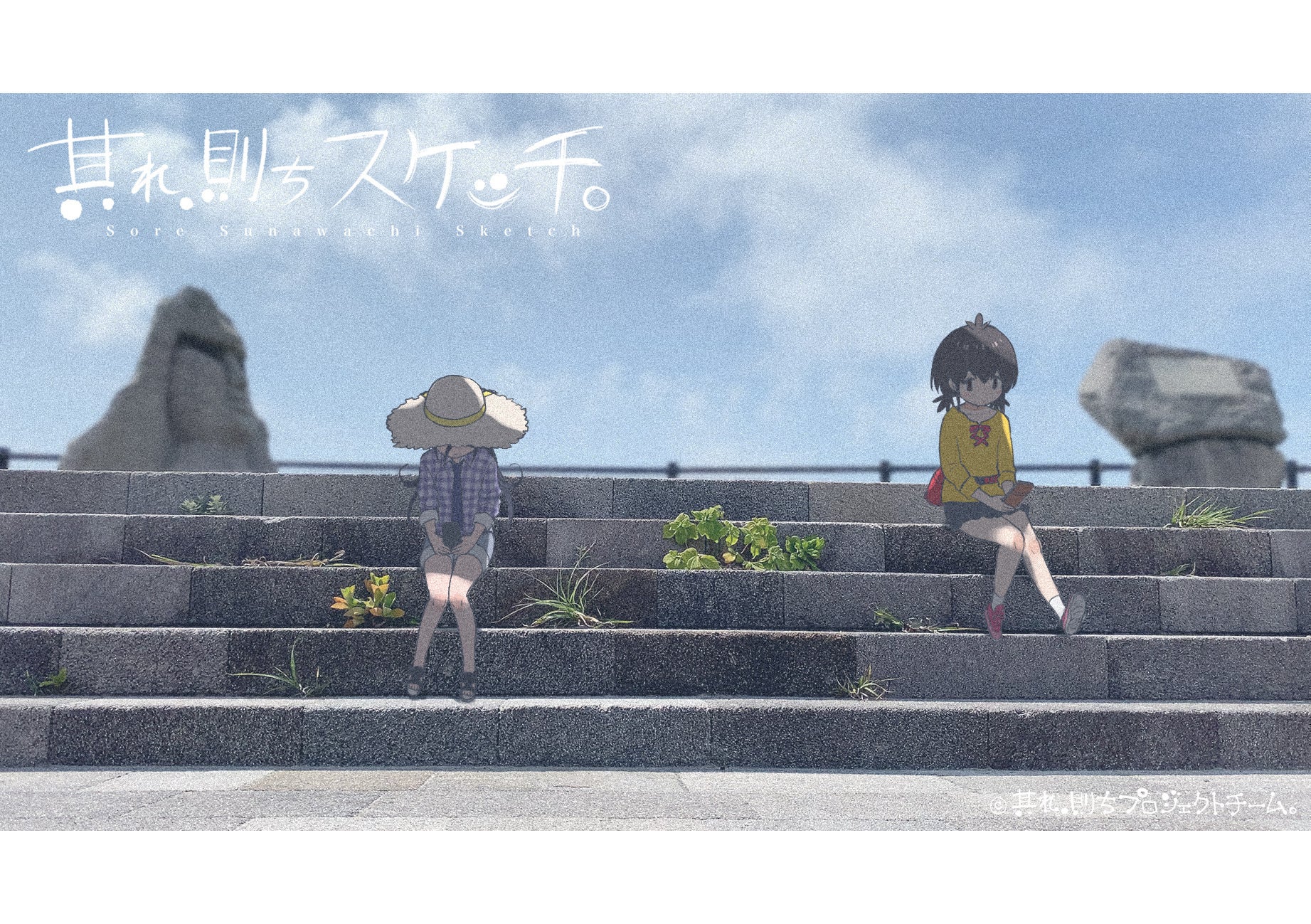 3番目のメイン画像