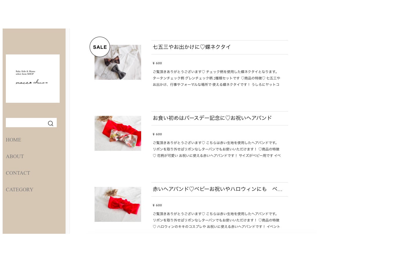 4番目のメイン画像