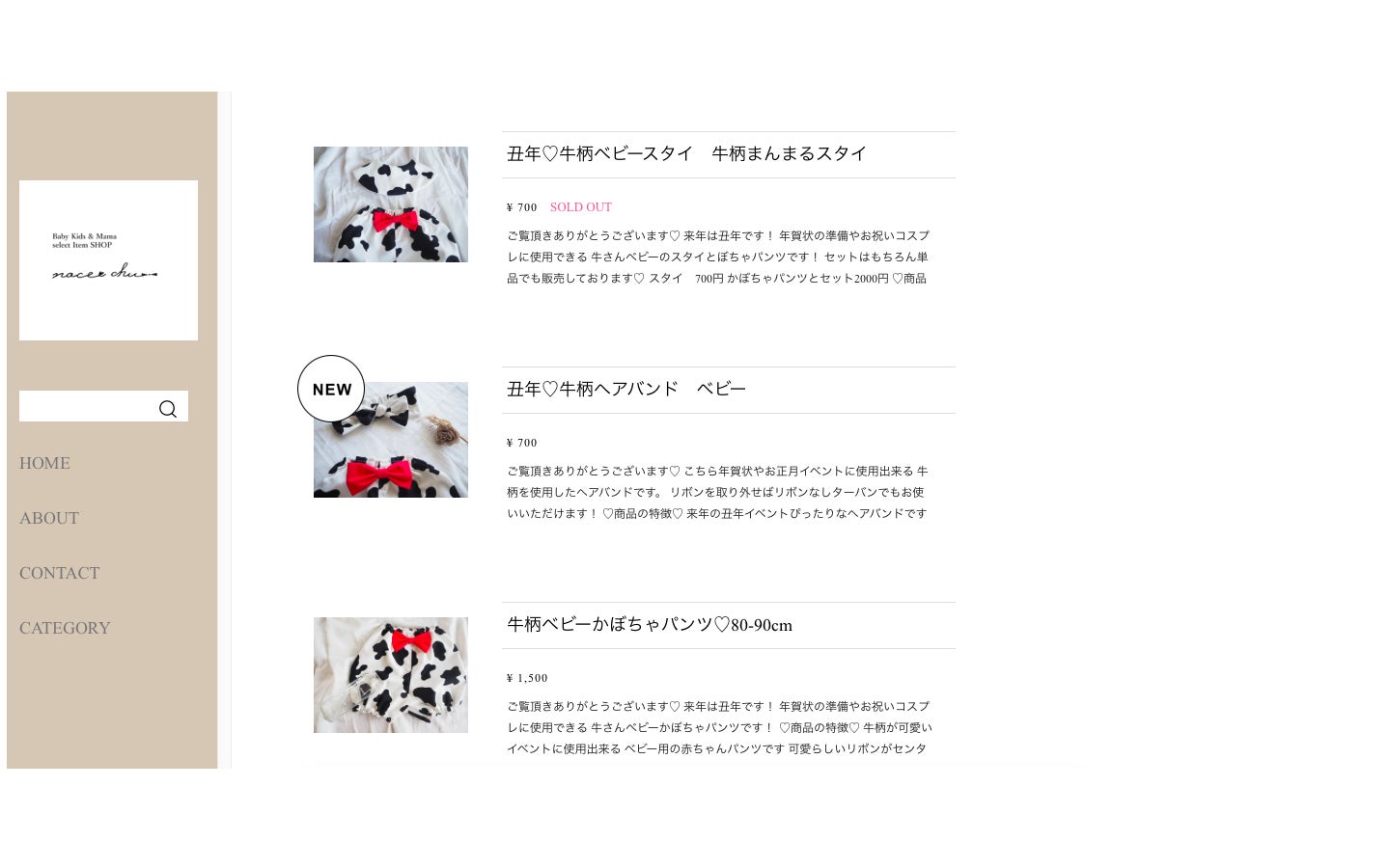 3番目のメイン画像
