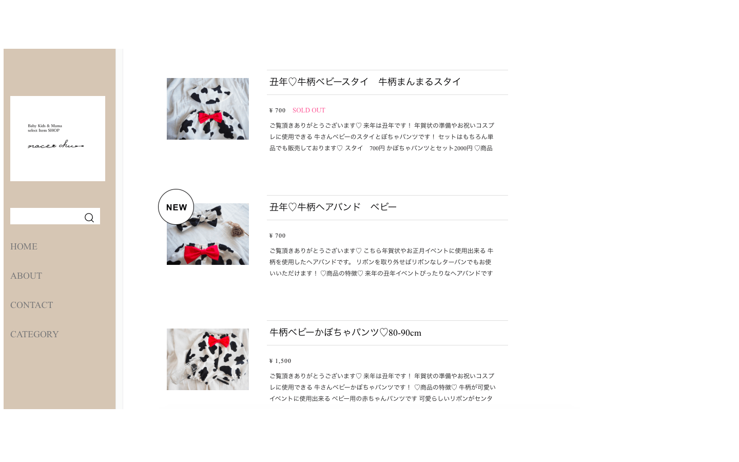 育児奮闘中ママに可愛いアイテムで育児を楽しんでもらいたい Campfire キャンプファイヤー 育児奮闘中ママに可愛いアイテムで育児を楽しんでもらいたい Campfire キャンプファイヤー