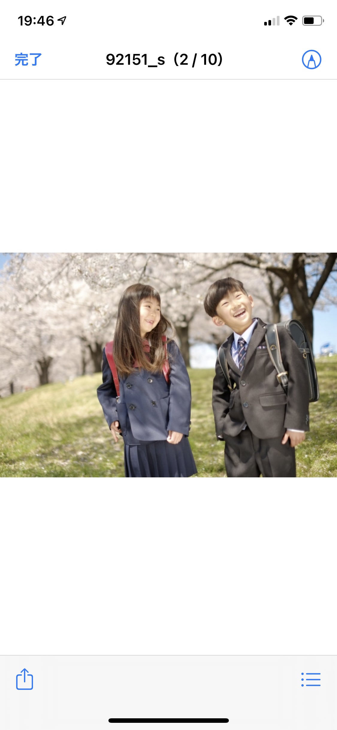 2番目のメイン画像