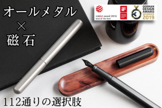 日常を贅沢に。滑らか上質な書き心地ブラックチタン万年筆|stilform INK