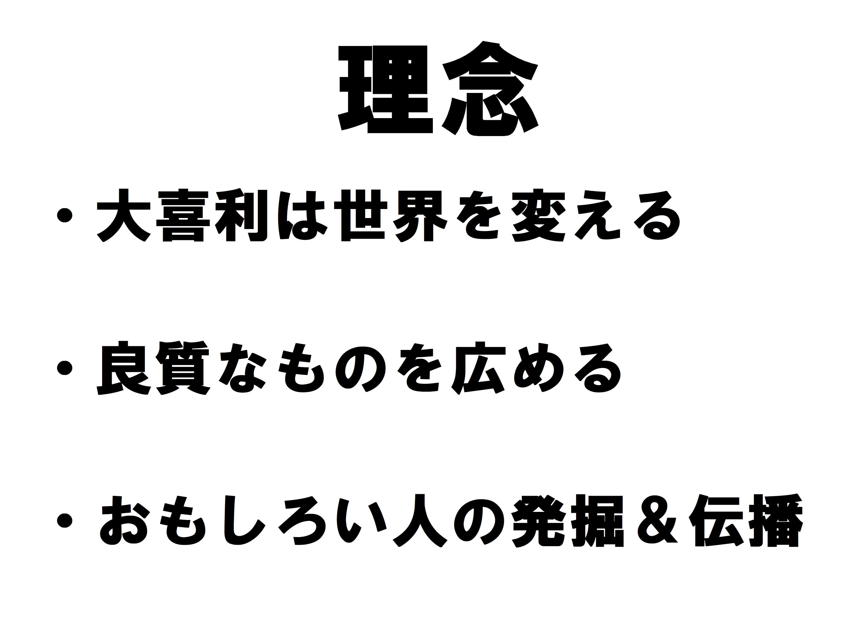 企業 個人 動画 イベント あらゆるモノをお題化し世界に拡散する広告型大喜利 Campfire キャンプファイヤー 企業 個人 動画 イベント あらゆるモノをお題化し世界に拡散する広告型大喜利 Campfire キャンプファイヤー