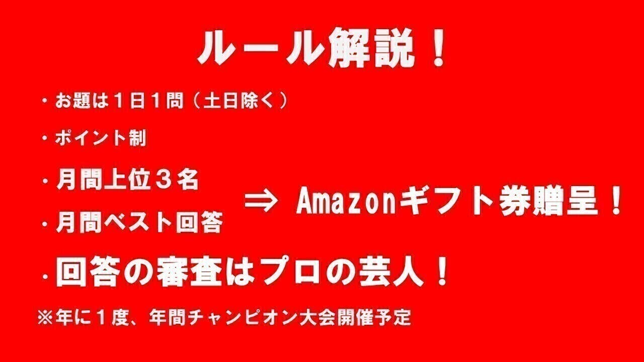 企業 個人 動画 イベント あらゆるモノをお題化し世界に拡散する広告型大喜利 Campfire キャンプファイヤー 企業 個人 動画 イベント あらゆるモノをお題化し世界に拡散する広告型大喜利 Campfire キャンプファイヤー
