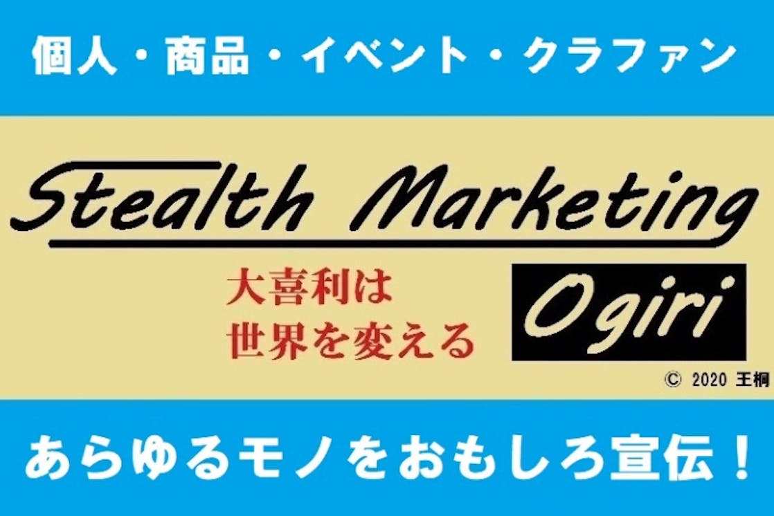 企業 個人 動画 イベント あらゆるモノをお題化し世界に拡散する広告型大喜利 Campfire キャンプファイヤー 企業 個人 動画 イベント あらゆるモノをお題化し世界に拡散する広告型大喜利 Campfire キャンプファイヤー