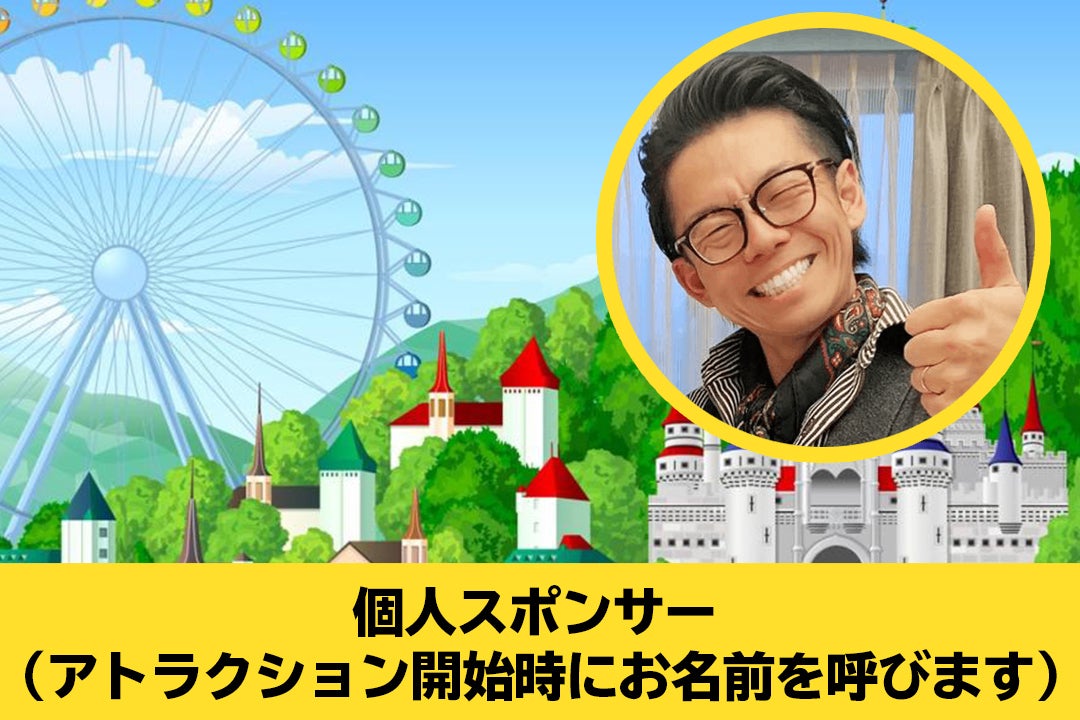 2番目のメイン画像