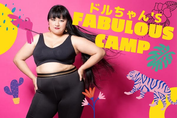 ドルちゃん's ♡ FABULOUS Camp ♡