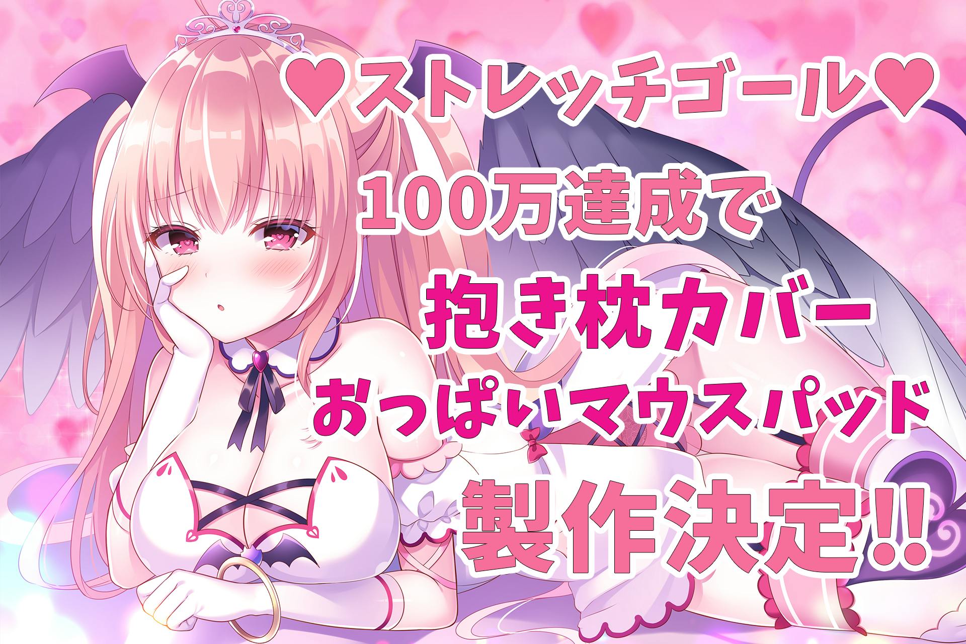 クラウドファンディング目標達成 Campfire キャンプファイヤー クラウドファンディング目標達成 Campfire キャンプファイヤー