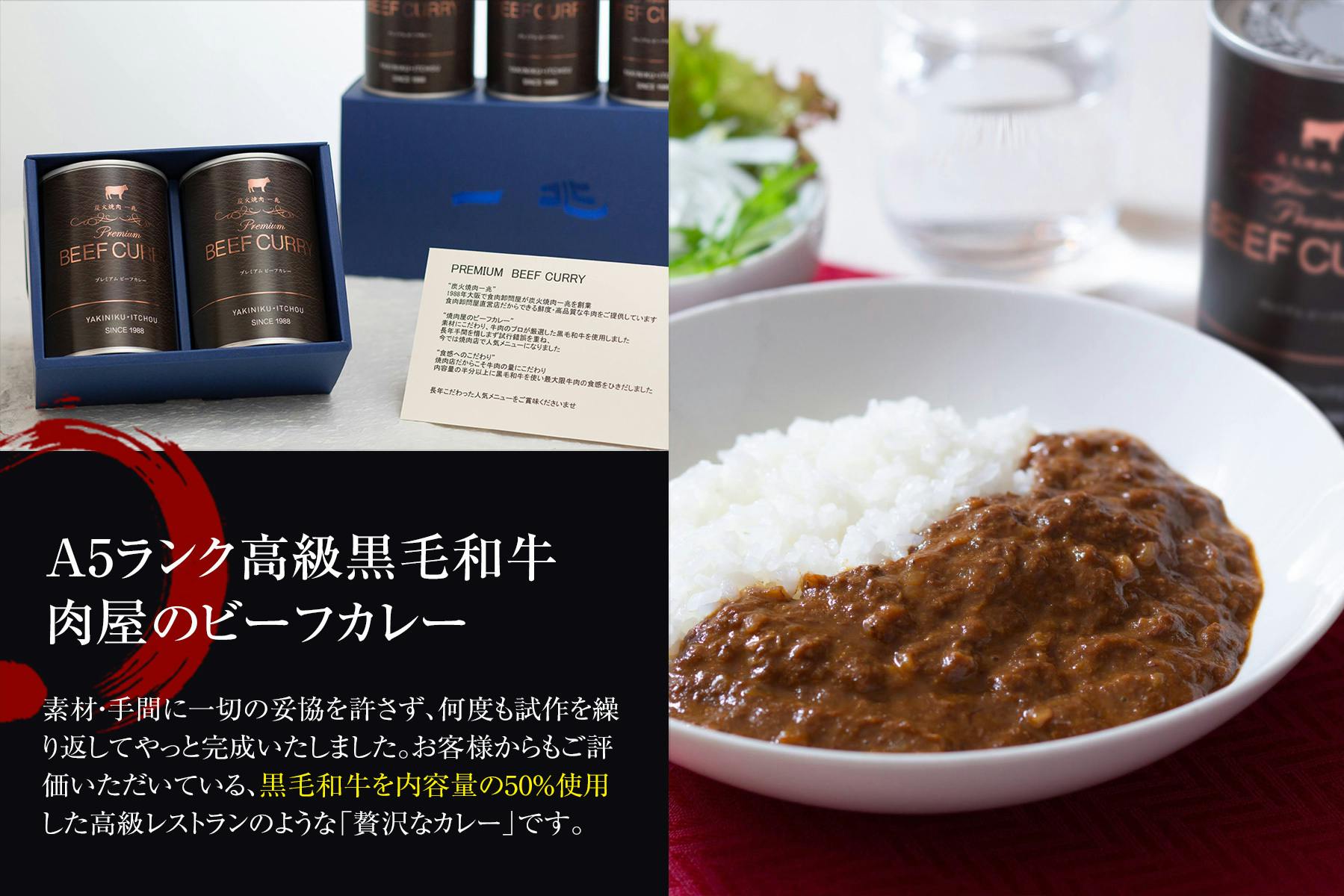 コロナ休業で瞬間冷凍した最高級サーロイン 作成した缶詰カレー Campfire キャンプファイヤー コロナ休業で瞬間冷凍した最高級サーロイン 作成した缶詰カレー Campfire キャンプファイヤー