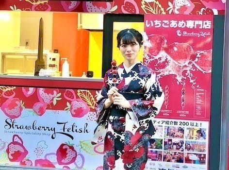 名古屋大須にカジュアルな着物レンタル店オープン 落ち着いてから格安に体験しに来て Campfire キャンプファイヤー 名古屋大須にカジュアルな着物レンタル店オープン 落ち着いてから格安に体験しに来て Campfire キャンプファイヤー