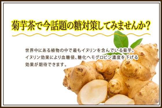 泥付きの菊芋種(1キロ) 旨 泥付きの菊芋種(1キロ) 旨