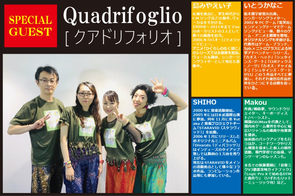 リターン追加 全コースでツイキャスライブcampfireグループ配信が見れます Campfire キャンプファイヤー リターン追加 全コースでツイキャスライブcampfireグループ配信が見れます Campfire キャンプファイヤー