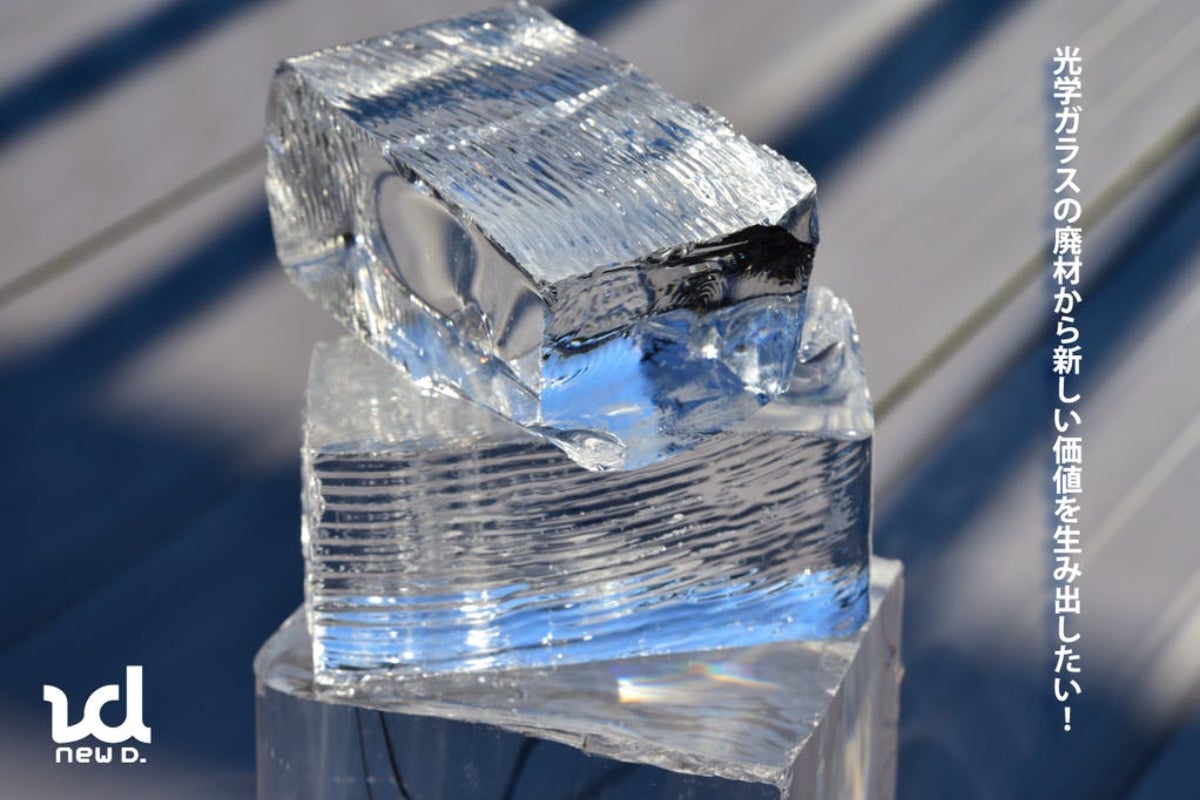 光学ガラスの廃材から生まれたプロダクト 捨てられるガラスに価値を生み出したい Campfire キャンプファイヤー