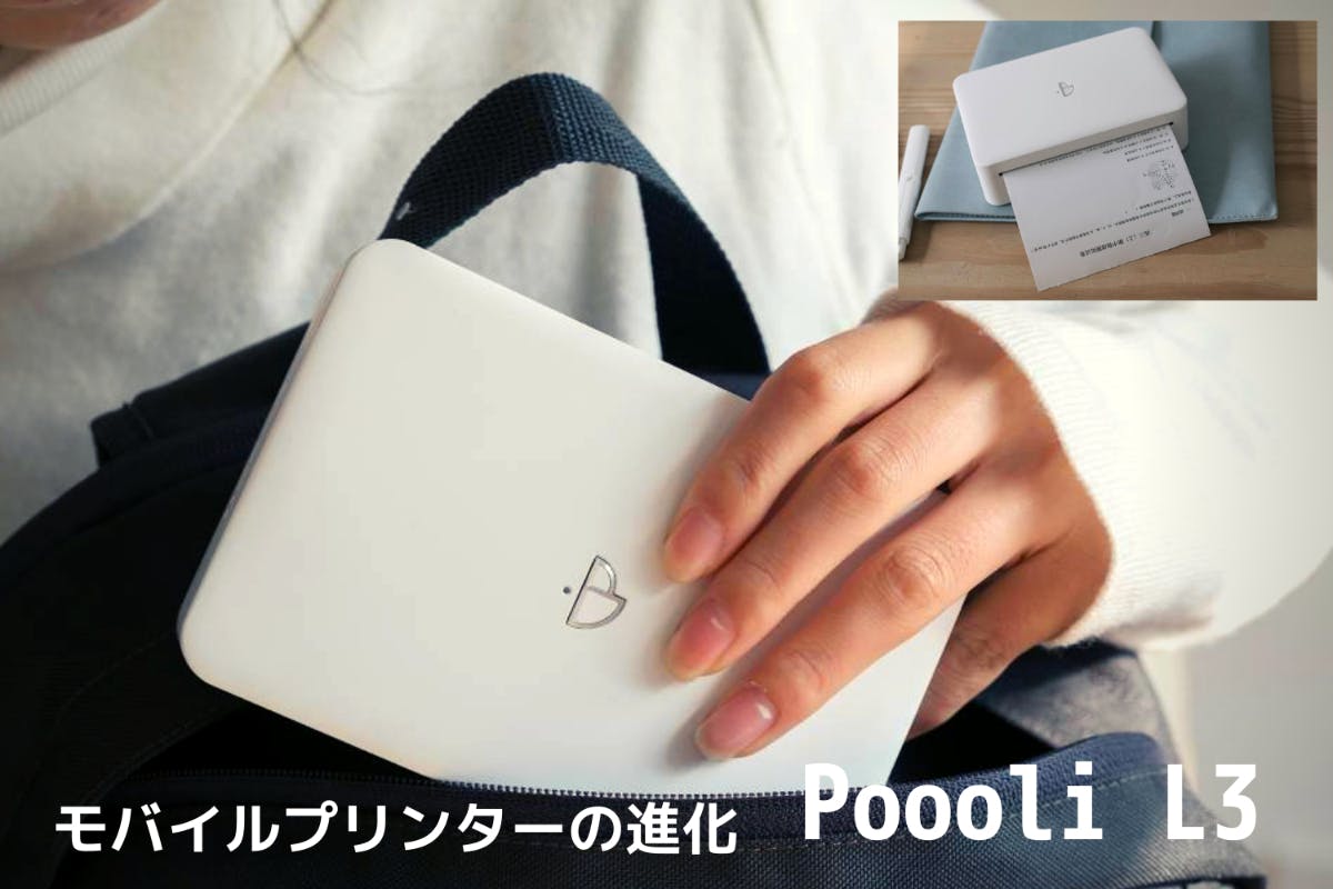 ☆新品未使用☆XIAOHAO モバイルプリンター Poooli L2 ブルー - その他