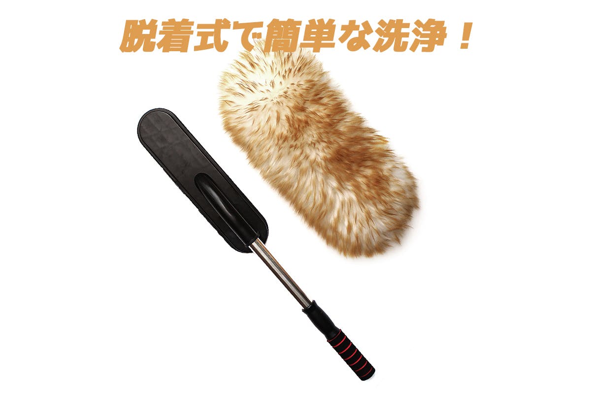 わずか3gのボディモップで車のお掃除が楽々 いつでも新車のようにピカピカに Campfire キャンプファイヤー わずか3gのボディモップで車のお掃除が楽々 いつでも新車のようにピカピカに Campfire キャンプファイヤー