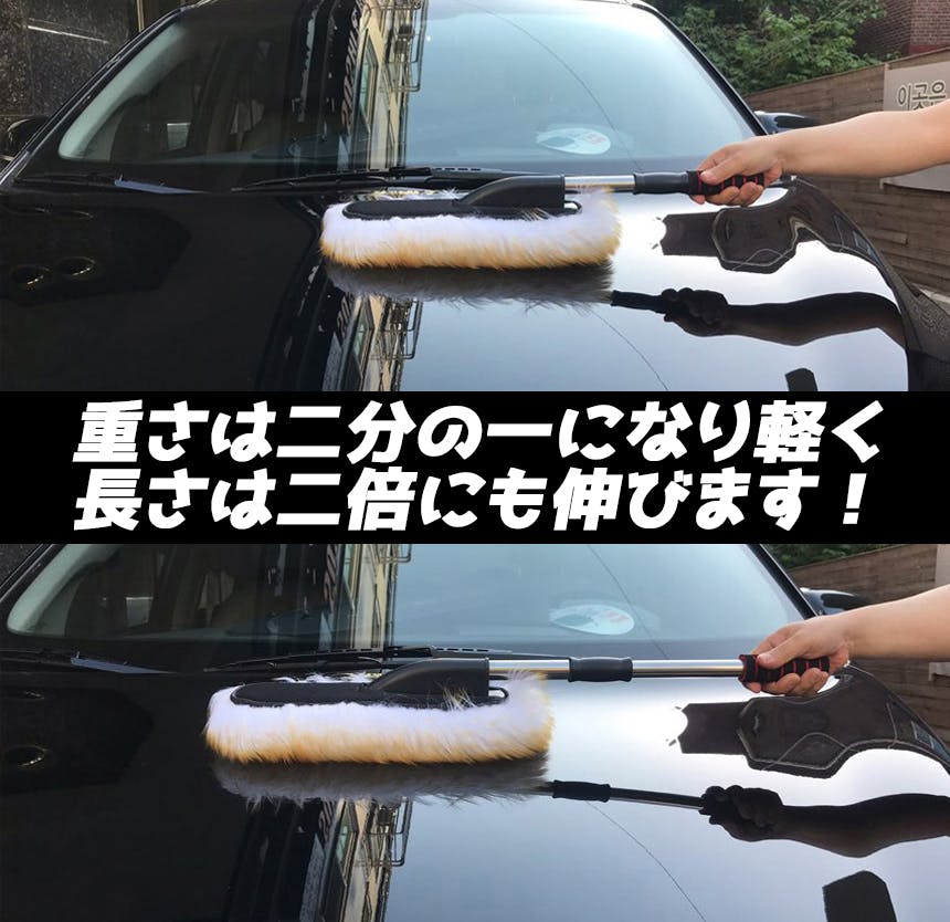 わずか3gのボディモップで車のお掃除が楽々 いつでも新車のようにピカピカに Campfire キャンプファイヤー わずか3gのボディモップで車のお掃除が楽々 いつでも新車のようにピカピカに Campfire キャンプファイヤー