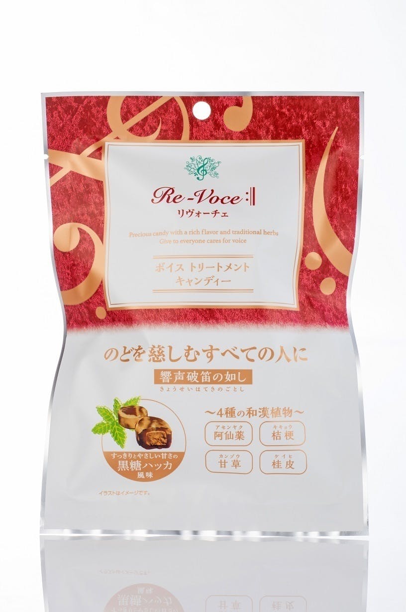 響声破笛の如し 和漢植物を配合した こだわりの のど飴 をお届けします Campfire キャンプファイヤー 響声破笛の如し 和漢植物を配合した こだわりの のど飴 をお届けします Campfire キャンプファイヤー