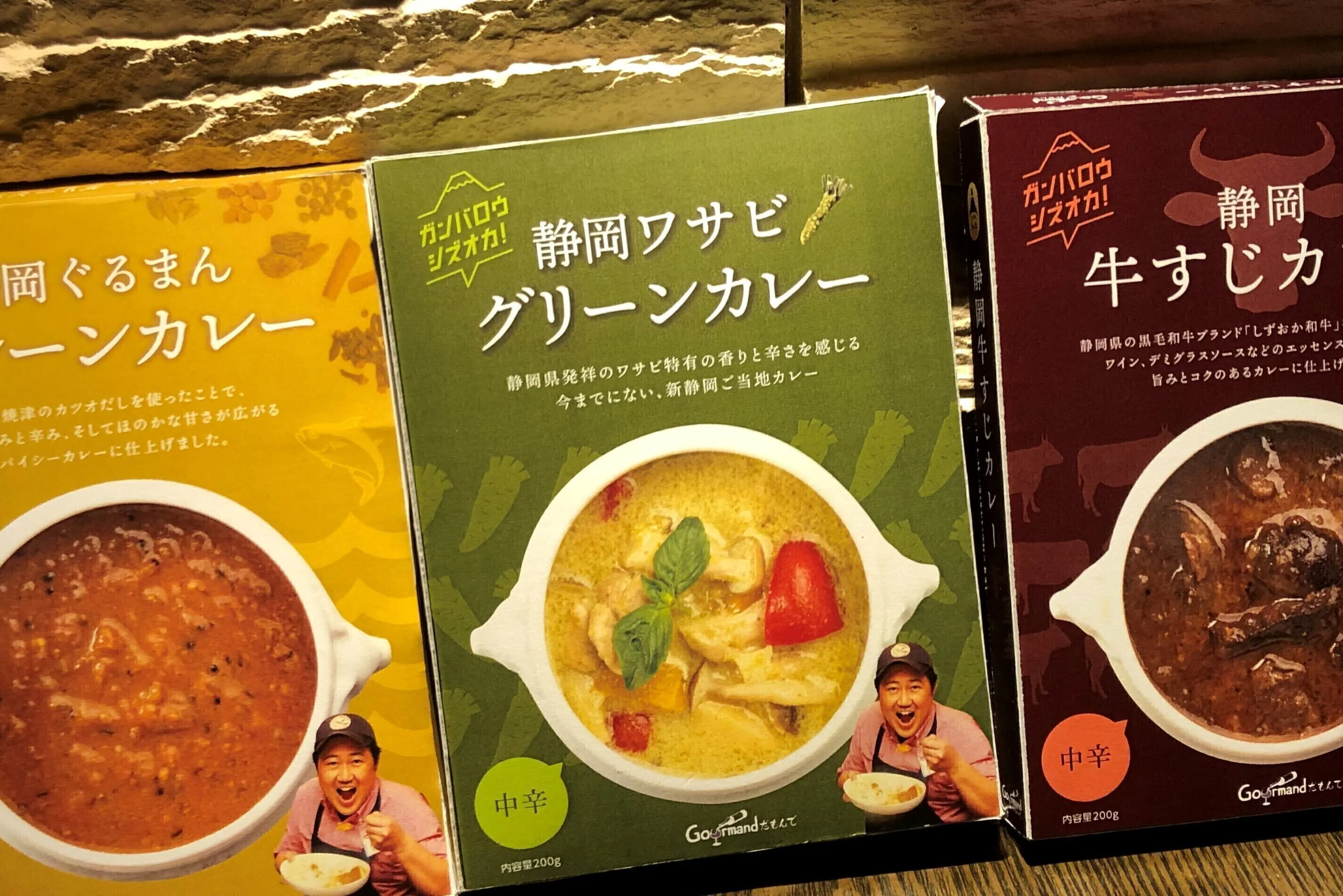 2番目のメイン画像