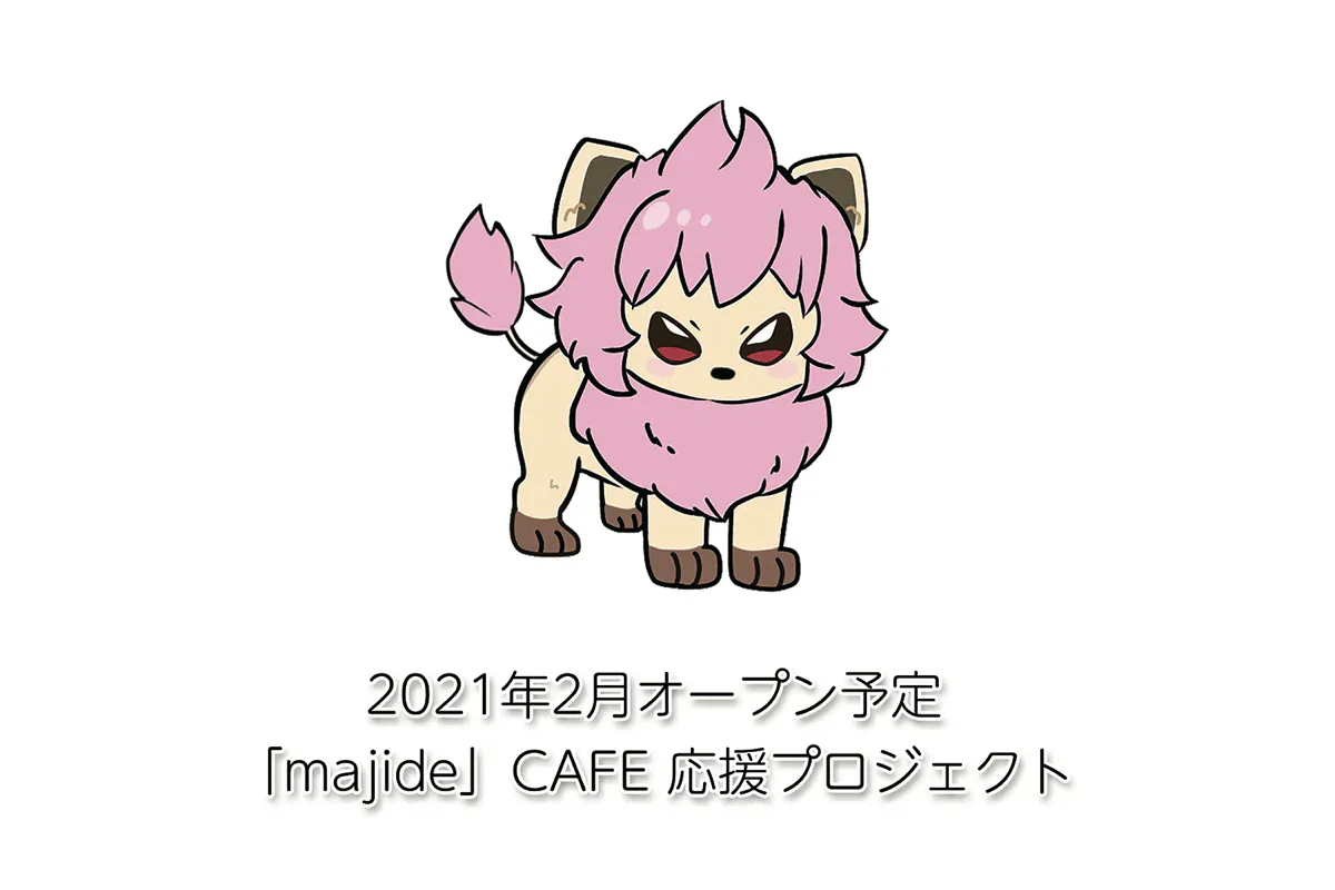 1番目のメイン画像