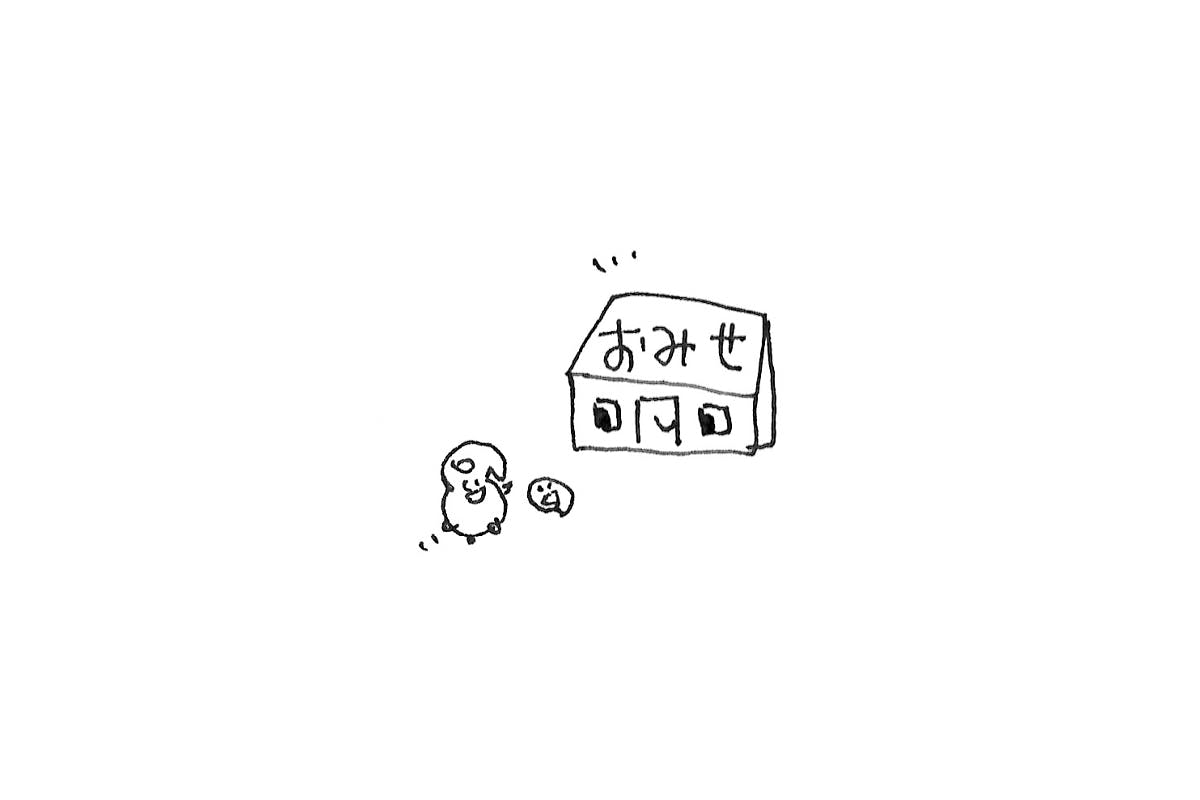 発送のご連絡とイラストに関するお詫び Campfire キャンプファイヤー 発送のご連絡とイラストに関するお詫び Campfire キャンプファイヤー