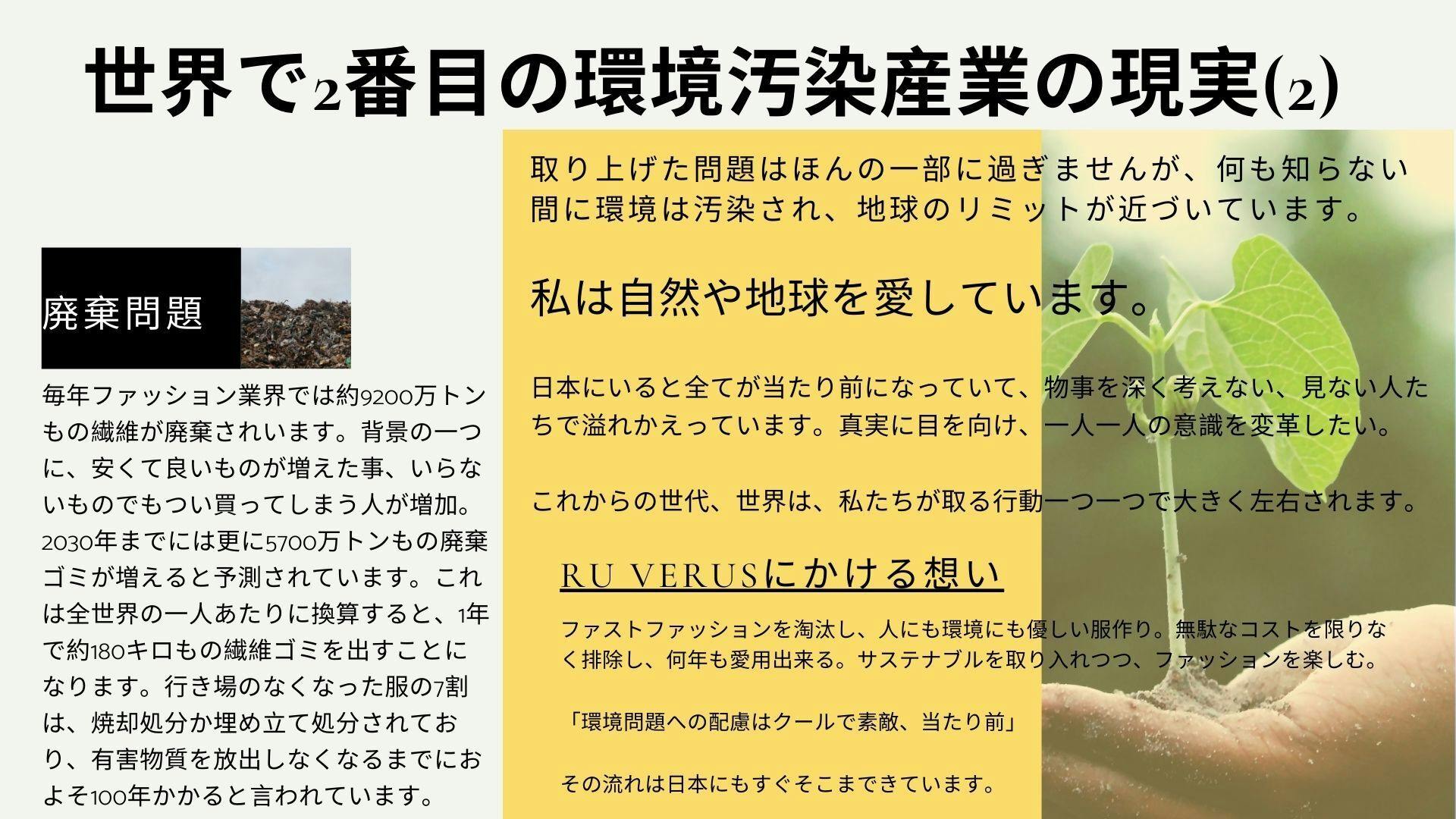 オーガニック 地球への配慮は女性らしい そんな常識をブチ壊す へのコメント Campfire キャンプファイヤー オーガニック 地球への配慮は女性らしい そんな常識をブチ壊す へのコメント Campfire キャンプファイヤー