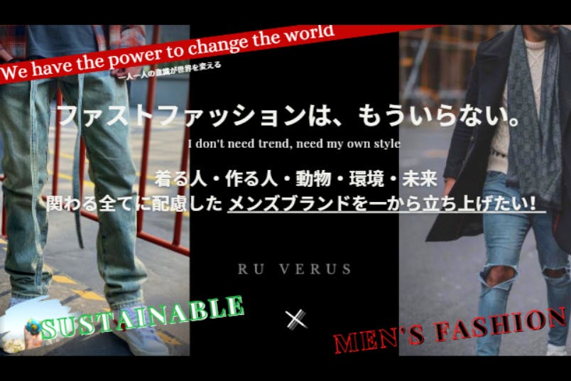 オーガニック 地球への配慮は女性らしい そんな常識をブチ壊す Campfire キャンプファイヤー オーガニック 地球への配慮は女性らしい そんな常識をブチ壊す Campfire キャンプファイヤー