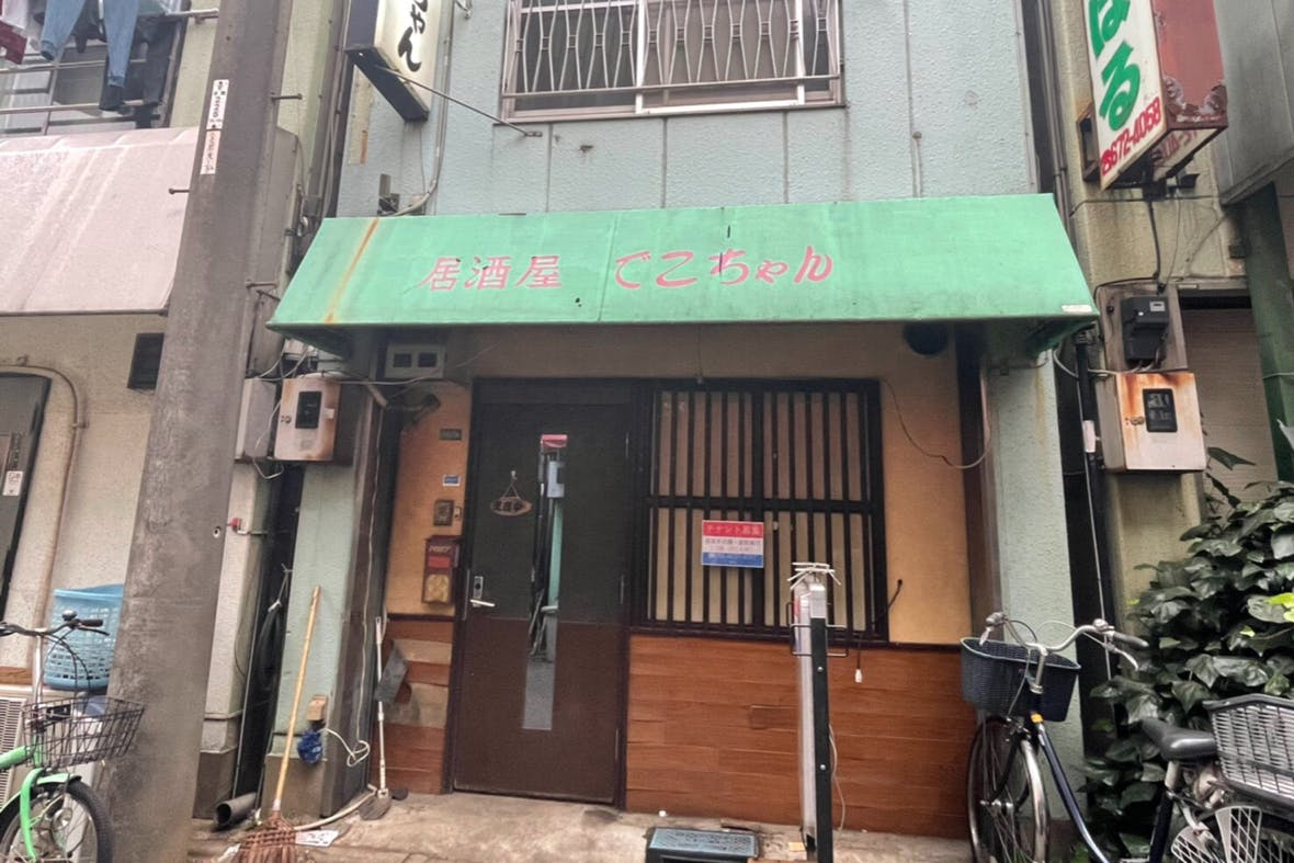 老若男女国籍問わず多くの方にお越し頂きたい小料理屋をオープンしたいです Campfire キャンプファイヤー