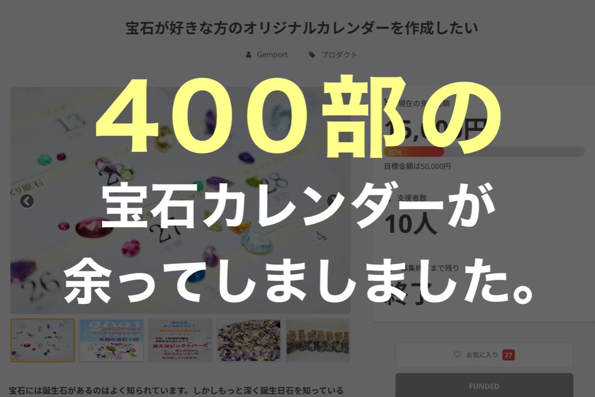 1番目のメイン画像