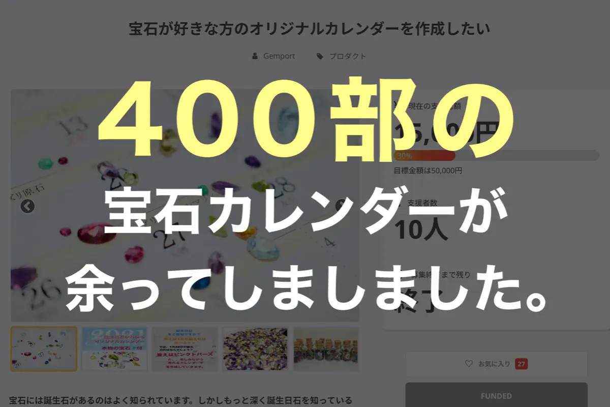 1番目のメイン画像