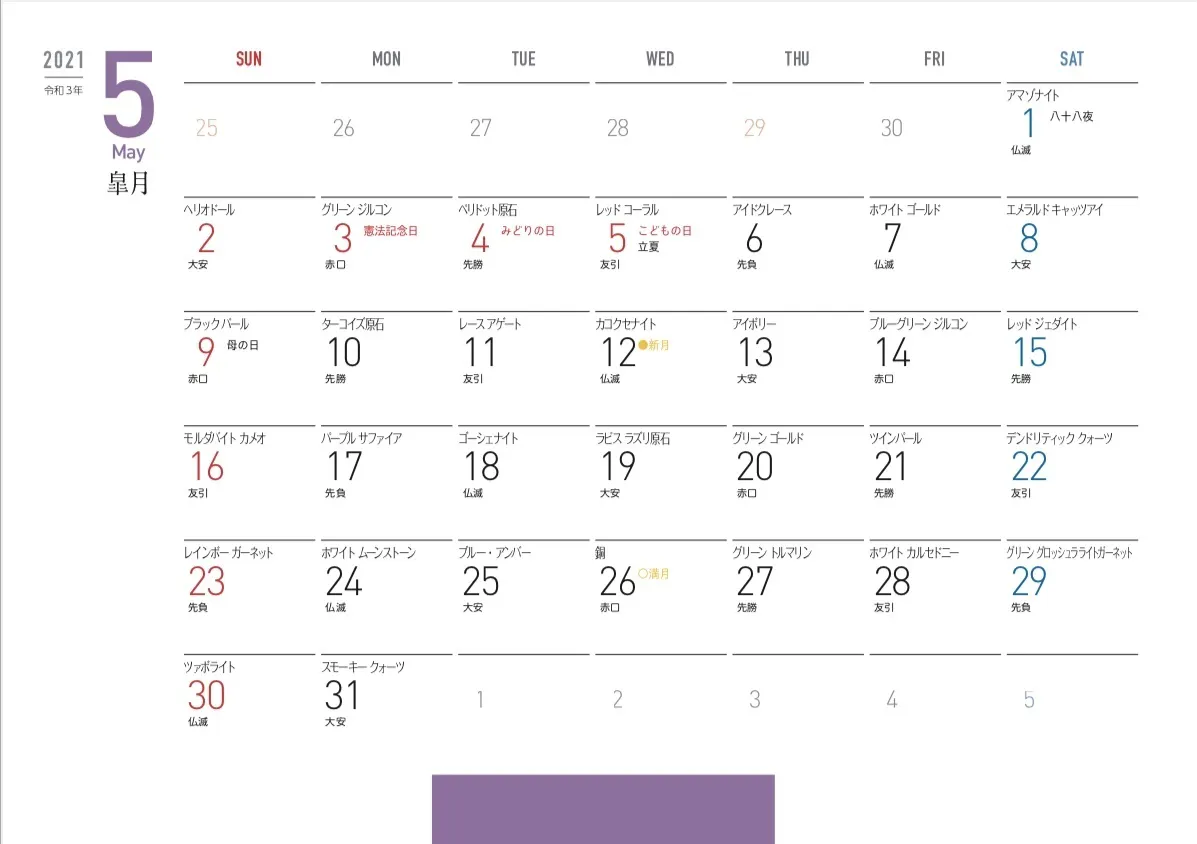 3番目のメイン画像