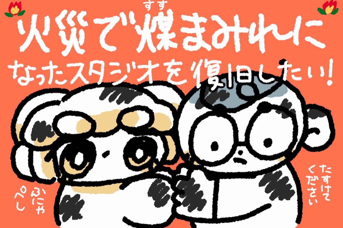 1番目のメイン画像