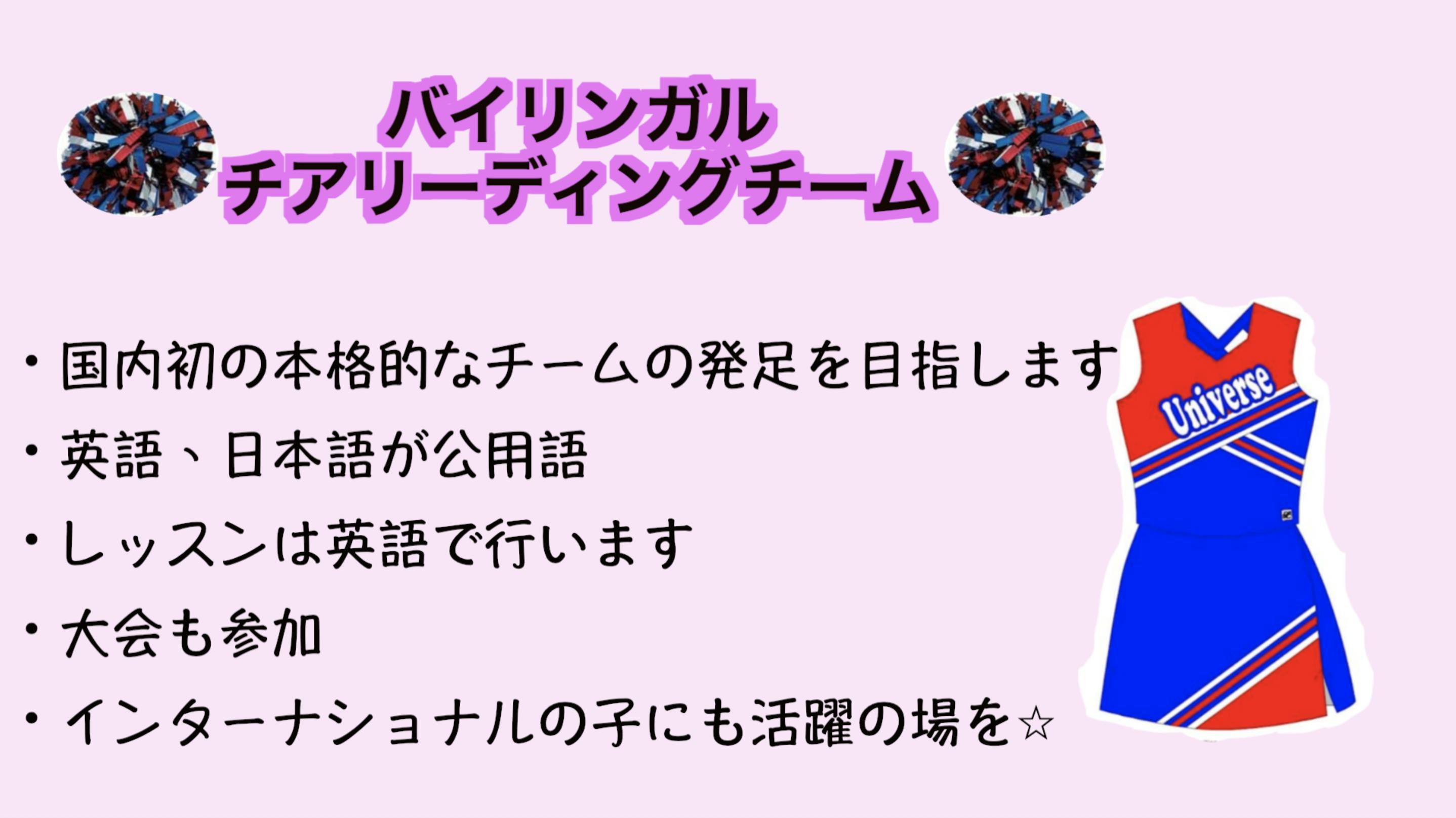 バク転 英語 バク転 英語