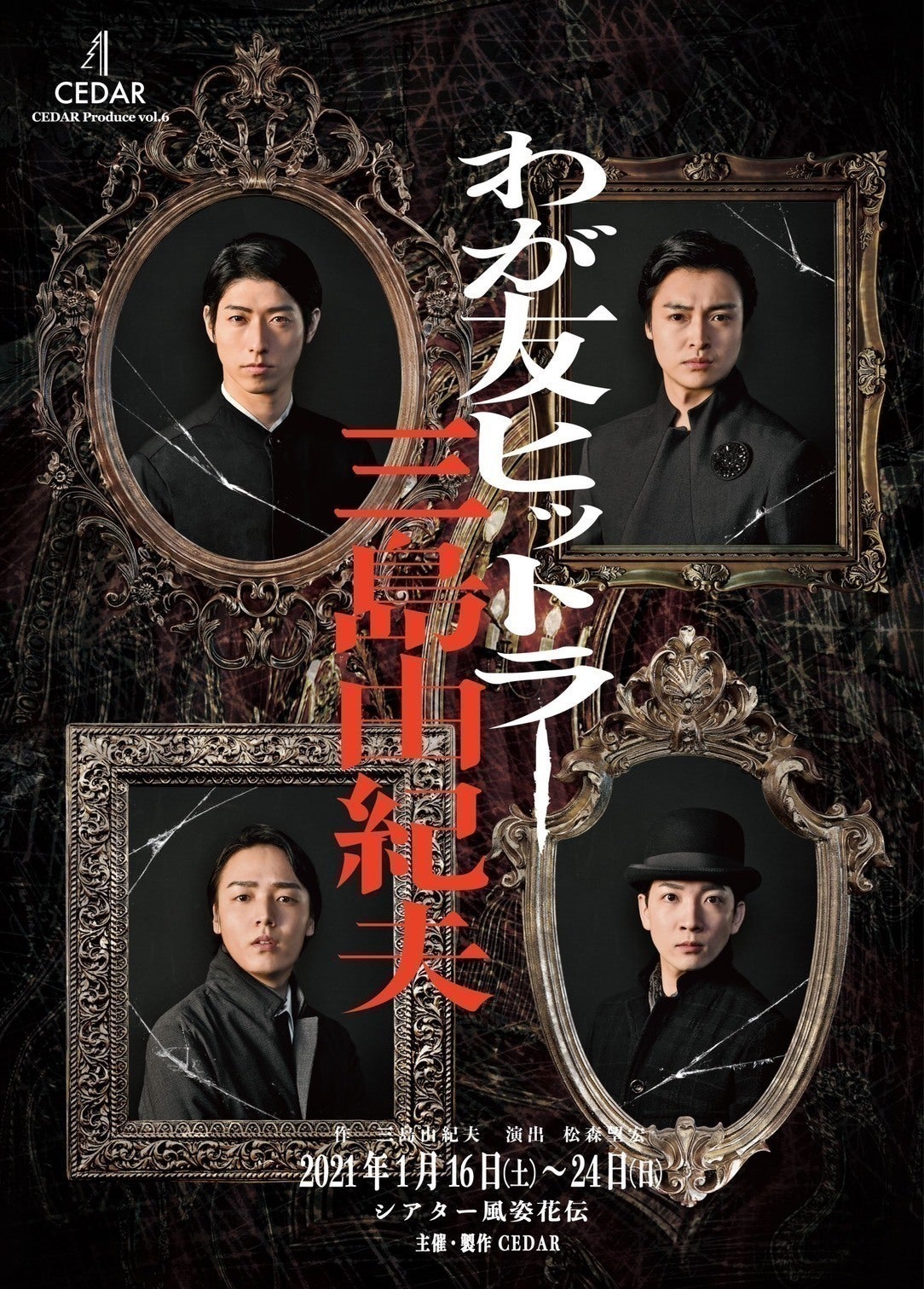 2番目のメイン画像