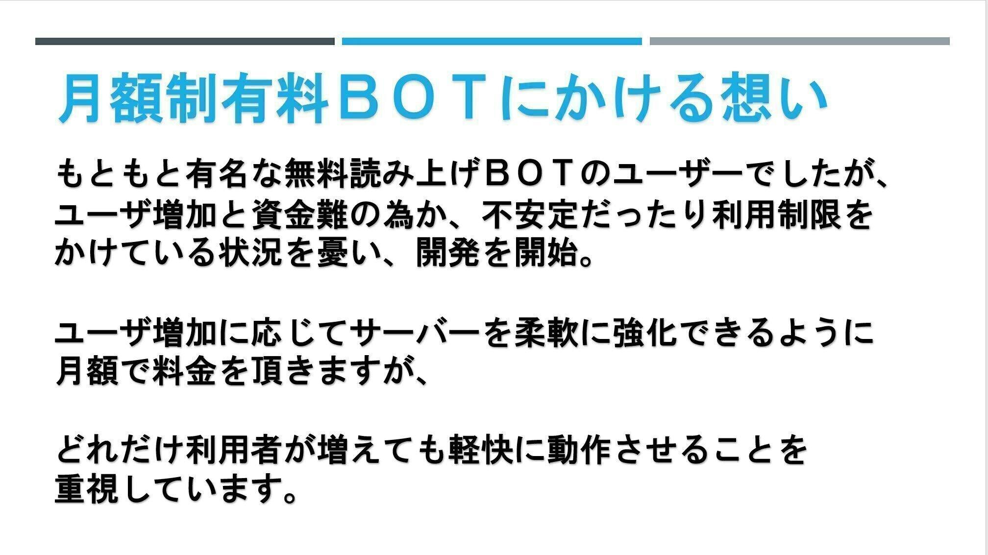 ディスコ 音楽 Bot Rythmボット のコマンド一覧と使い方 Discord音楽ボット Weiver