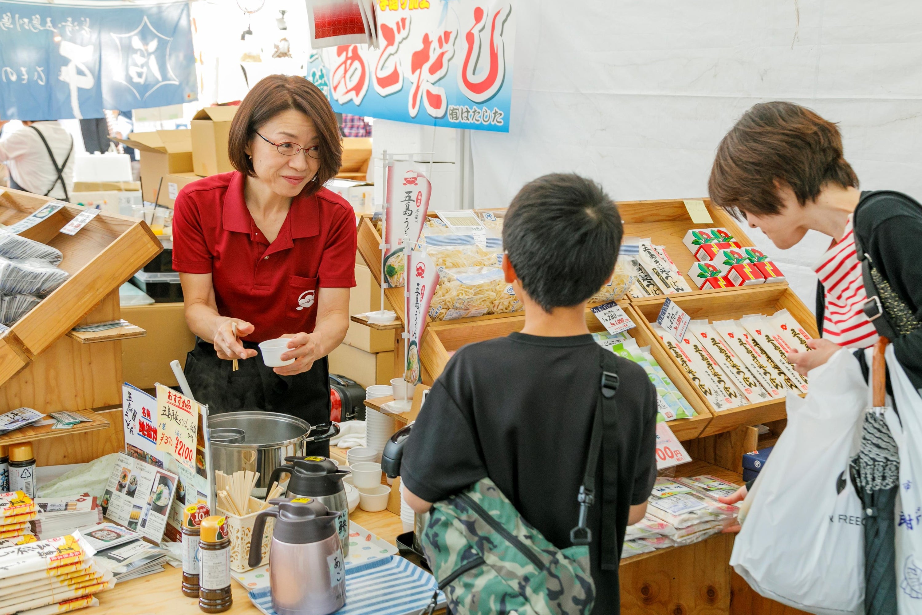 4番目のメイン画像