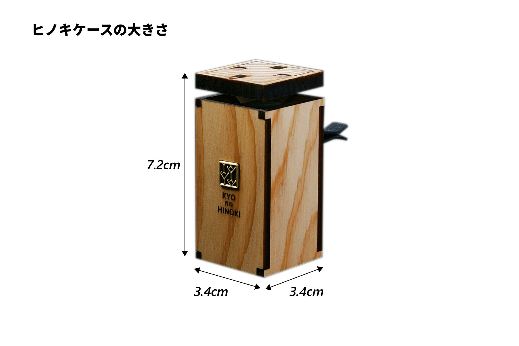 Woodアロマディフューザー 車の中でヒノキ森林浴 Campfire キャンプファイヤー Woodアロマディフューザー 車の中でヒノキ森林浴 Campfire キャンプファイヤー