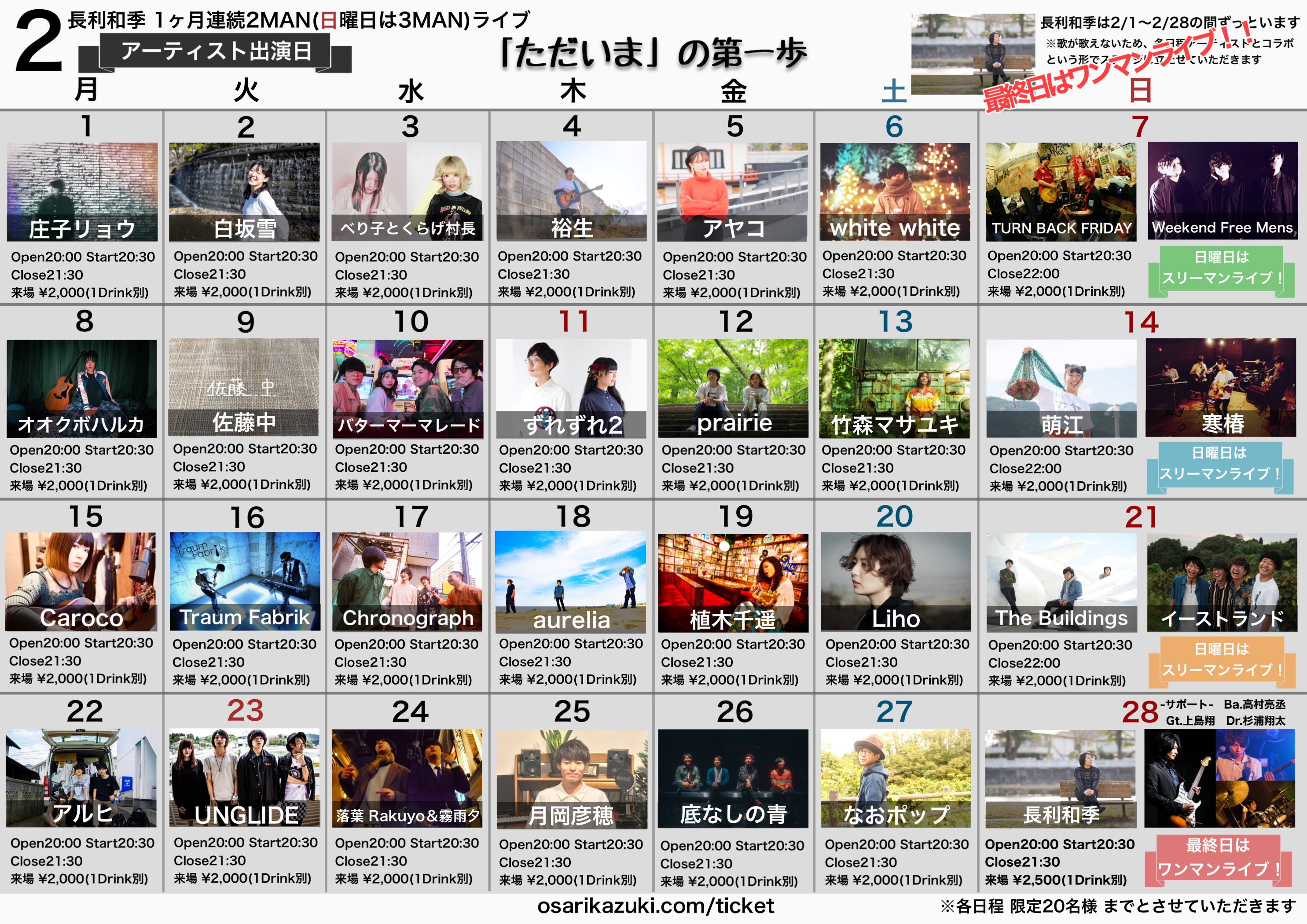 3番目のメイン画像