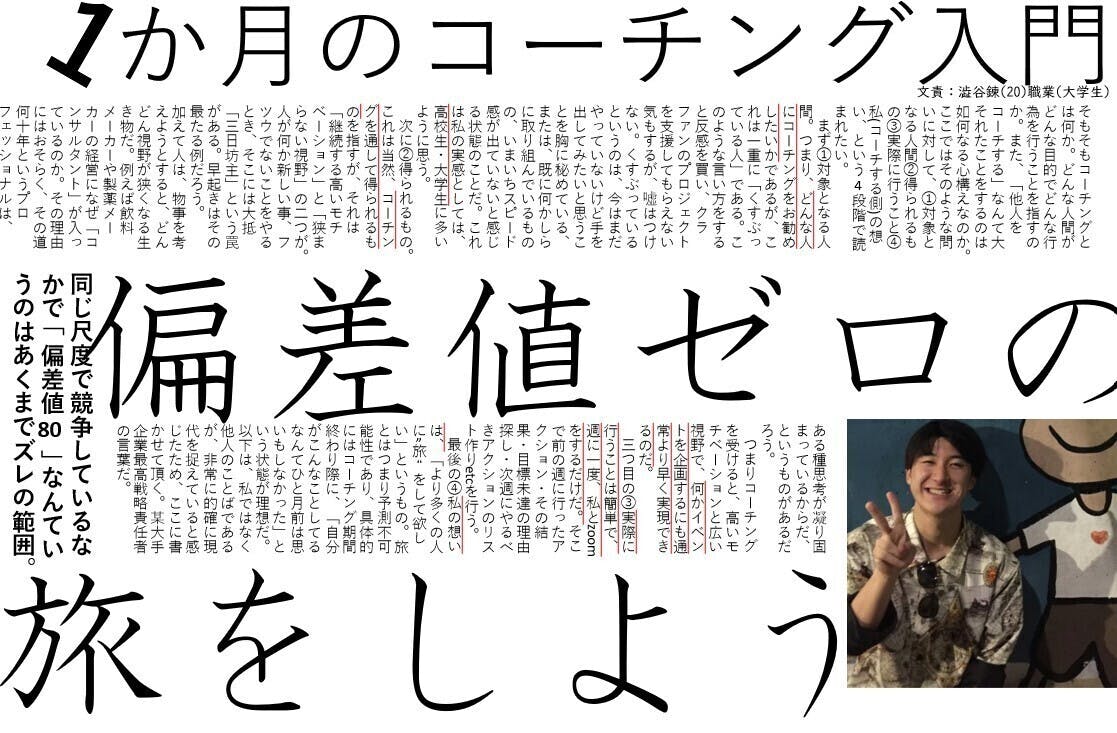 米津玄師と常田大希に プロジェクトを応援されてるという話 Campfire キャンプファイヤー 米津玄師と常田大希に プロジェクトを応援されてるという話 Campfire キャンプファイヤー
