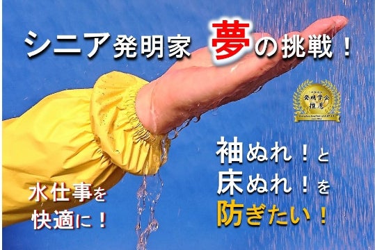 1番目のメイン画像