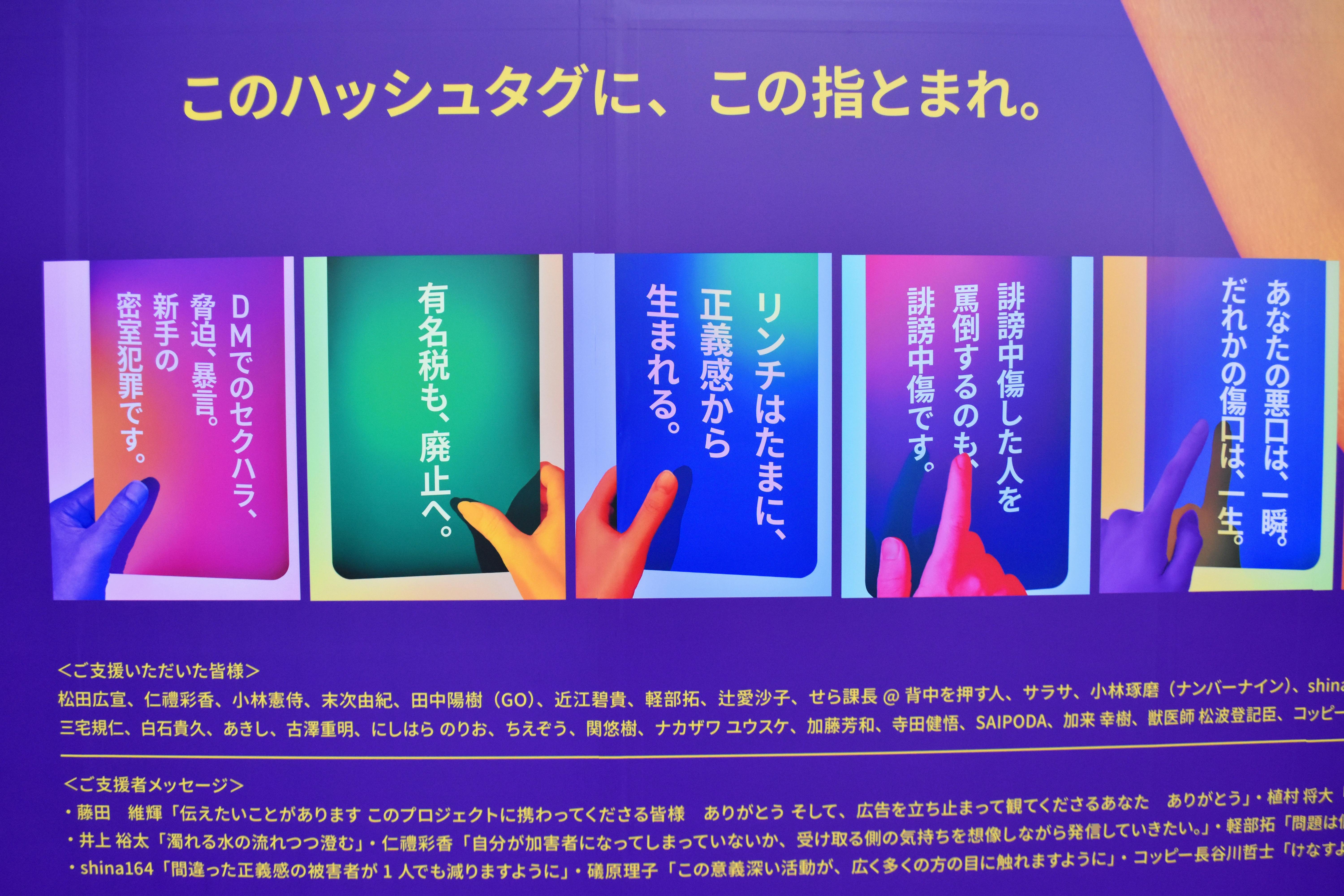 ライター 炎上 一般人に暴言 オファー