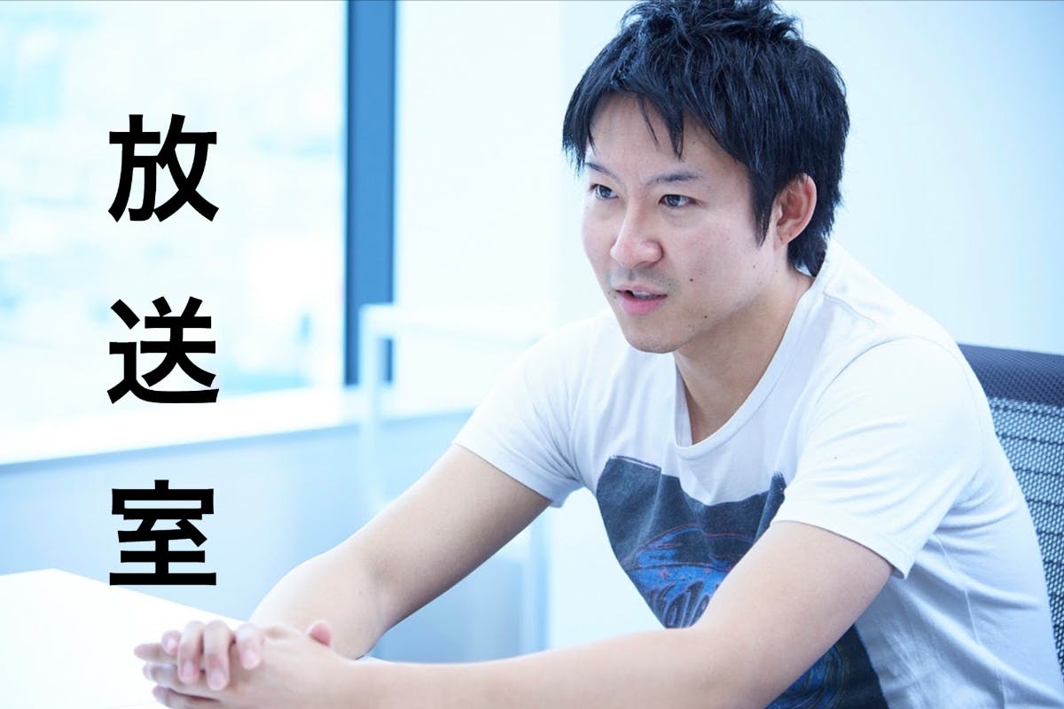 マーケティングを学ぶなら 西村マサヤの「マーケ放送室」