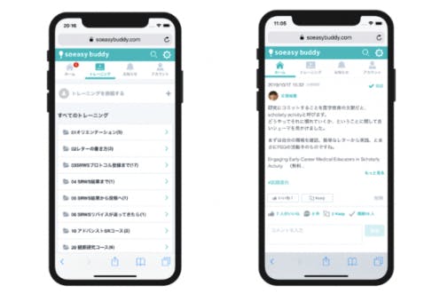 日本の臨床研究を増やしたい!系統的レビュー論文を書いて、メンターになろう!