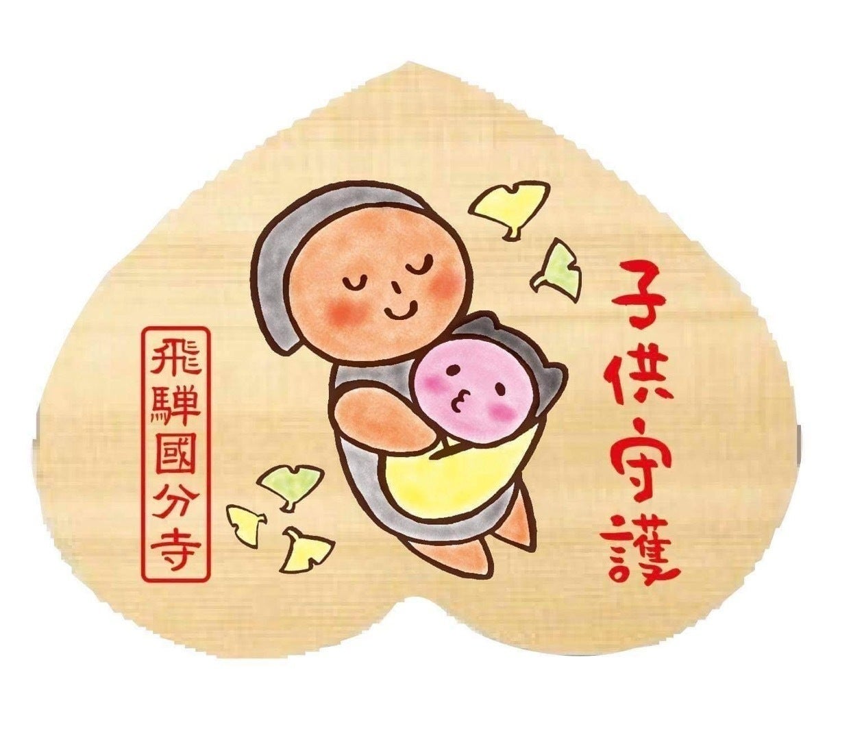 3番目のメイン画像