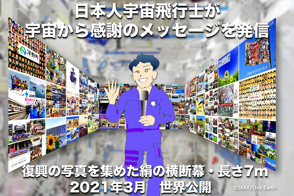 2番目のメイン画像