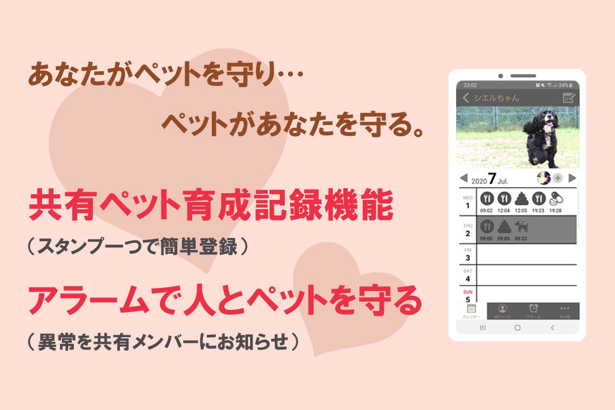 コロナ禍のペットバブル 飼育放棄 アプリのprについて動画をupしました Campfire キャンプファイヤー コロナ禍のペットバブル 飼育放棄 アプリのprについて動画をupしました Campfire キャンプファイヤー