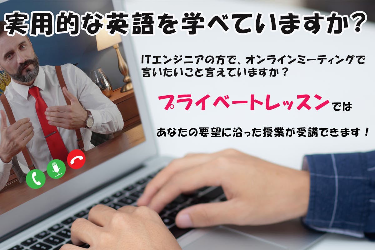 コロナ渦で閉鎖されたセブ島の英語学校の先生にオンラインで活躍する機会を与えたい Campfire キャンプファイヤー コロナ渦で閉鎖されたセブ島の英語学校の先生にオンラインで活躍する機会を与えたい Campfire キャンプファイヤー