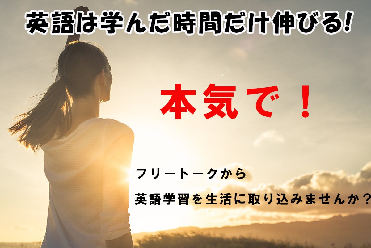 コロナ渦で閉鎖されたセブ島の英語学校の先生にオンラインで活躍する機会を与えたい Campfire キャンプファイヤー コロナ渦で閉鎖されたセブ島の英語学校の先生にオンラインで活躍する機会を与えたい Campfire キャンプファイヤー